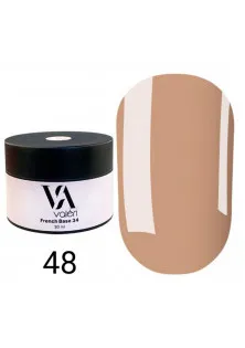 Камуфлююча база для нігтів Valeri Base №48 Color, 30 ml за ціною 300₴  у категорії Камуфлюючі бази для гель-лаку Бренд Valeri