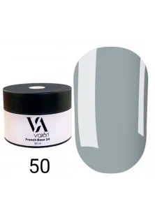 Камуфлююча база для нігтів Valeri Base №50 Color, 30 ml в Україні