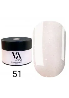 Камуфлююча база для нігтів Valeri Base Opal №51, 30 ml в Україні