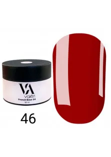 Камуфлююча база для нігтів Valeri Base №46 Color, 30 ml за ціною 300₴  у категорії Valeri Об `єм 30 мл