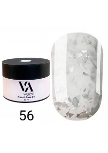 Камуфлююча база для нігтів Valeri Base Patal №56, 30 ml за ціною 300₴  у категорії Камуфлююче базове покриття Cover Base Gel №10, 7 ml