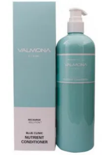 Кондиціонер для волосся Зволоження Recharge Solution Blue Clinic Nutrient Conditioner за ціною 160₴  у категорії Valmona