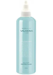 Купити Valmona Маска для волосся Зволоження Blue Clinic Protein Filled вигідна ціна