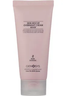 Купити Genosys Крем-маска для інтенсивного нічного догляду Skin Rescue Overnight Cream Mask вигідна ціна