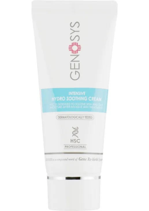 Інтенсивний зволожуючий крем для обличчя Intensive Hydro Soothing Cream - фото 2