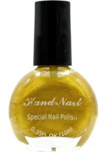 Купити Kand Nail Лак-фарба для стемпінгу жовтий Special Nail Polish вигідна ціна