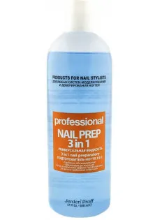 Жидкость для обезжиривания ногтевой пластины Gel Nail Prep по цене 215₴  в категории Обезжириватели для маникюра Бренд Jerden Proff