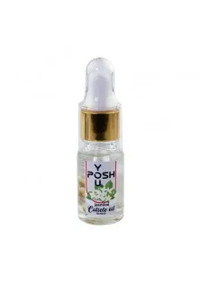 Олія для кутикули з ароматом жасмину Flower Cuticle Oil Jasmine
