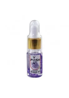Олія для кутикули з ароматом лаванди Flower Cuticle Oil Lavender в Україні