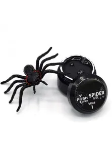Гель-павутинка YOU POSH №1 - Black, 5 g за ціною 60₴  у категорії Гель для нарощування нігтів Вінниця