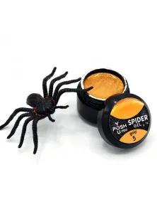 Гель-павутинка YOU POSH №5 - Gold, 5 g за ціною 60₴  у категорії Гель-павутинка для нігтів білий Spider Gel №02, 5 ml