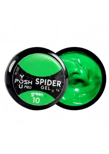 Гель-павутинка YOU POSH №10 - Green, 5 g за ціною 60₴  у категорії Гель-павутинка для нігтів лимонний неон Spider Gel №08, 5 ml