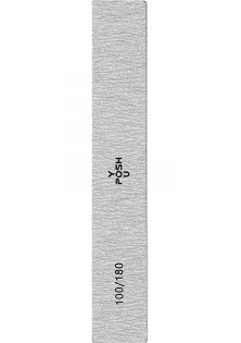 Пилочка для нігтів пряма 100х180 за ціною 15₴  у категорії Аксесуари та техніка Країна виробництва Польща