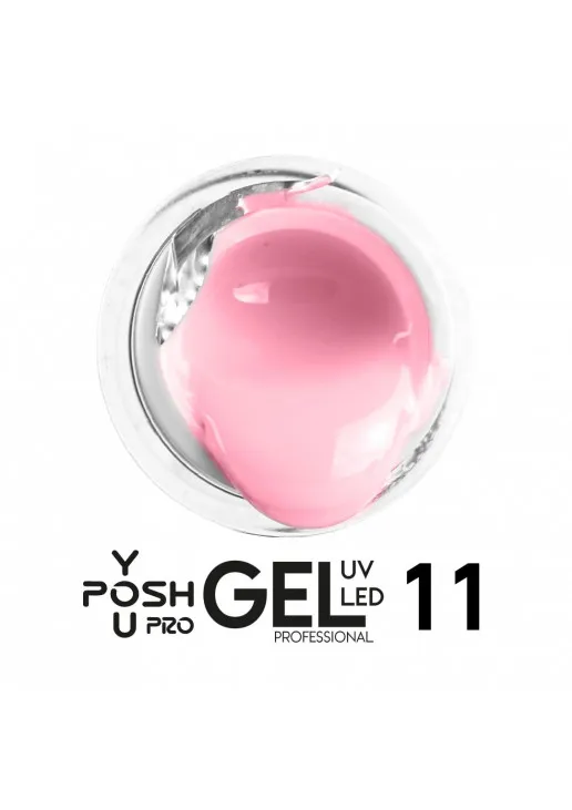 Гель для наращивания ногтей мягкий розовый YOU POSH №11, 15 ml - фото 1