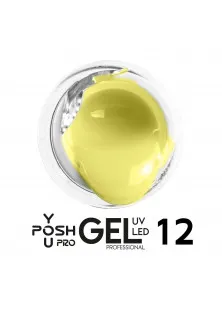 Гель для наращивания ногтей желтый YOU POSH №12, 15 ml в Украине