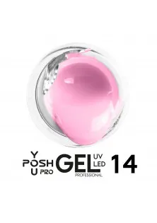 Гель для наращивания ногтей яркий розовый YOU POSH №14, 15 ml в Украине