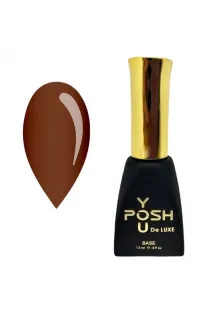 Камуфлююча база шоколадно-коричневий YOU POSH DeLuxe №59, 12 ml за ціною 145₴  у категорії Гель-лаки для нігтів та інші матеріали Об `єм 12 мл