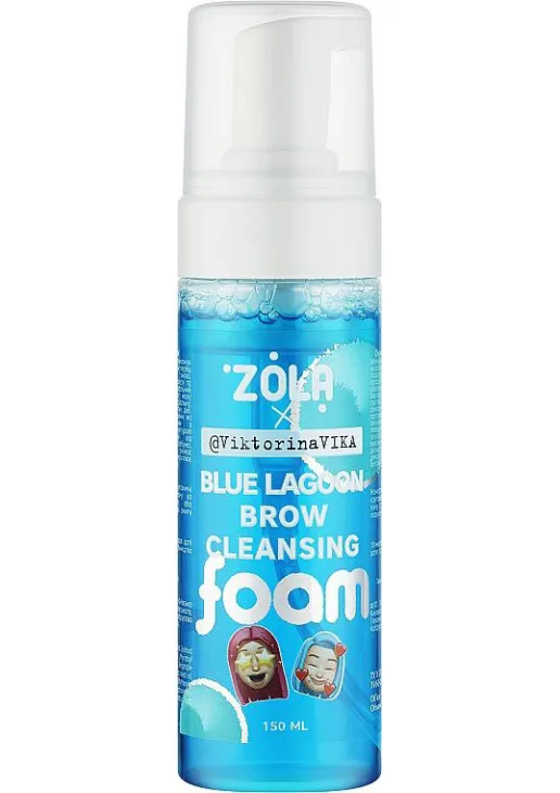 Очищуюча піна для брів Cleansing Eyebrow Foam Blue Lagoon - фото 1