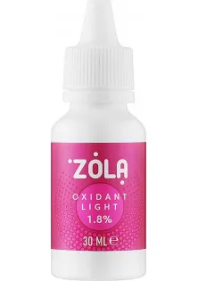 Окислювач для фарби Oxidant 1,8% за ціною 155₴  у категорії Фарба для брів і вій ZOLA