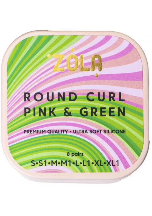 Валики для ламінування Round Curl Pink & Green - фото 1