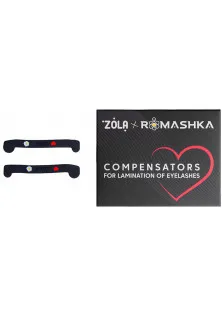 Компенсатори для ламінування вій Romashka Compensators For Lamination Of Eyelashes за ціною 230₴  у категорії Матеріали для ламінування вій