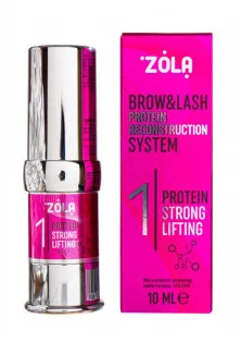 Купити ZOLA Склад для ламінування 01 Protein Strong Lifting вигідна ціна