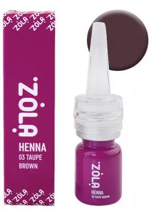 Купить ZOLA Хна для окрашивания бровей Henna 03 Taupe Brown выгодная цена