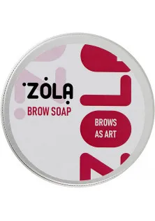 Купити ZOLA Мило для фіксації брів Fixing Soap Brow вигідна ціна