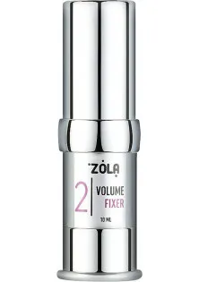 Склад для ламінування 02 Volume Fixer за ціною 320₴  у категорії Професійна косметика для брів та вій Бренд ZOLA