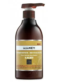 Купити Saryna Key Кондиціонер для відновлення волосся полегшена формула Damage Repair Pure Light African Butter Conditioner вигідна ціна
