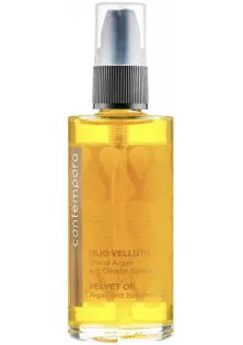 Розгладжуюча олія для волосся Velvet Oil Argan and Seaberry Oils за ціною 514₴  у категорії Contempora Ефект для волосся Зволоження