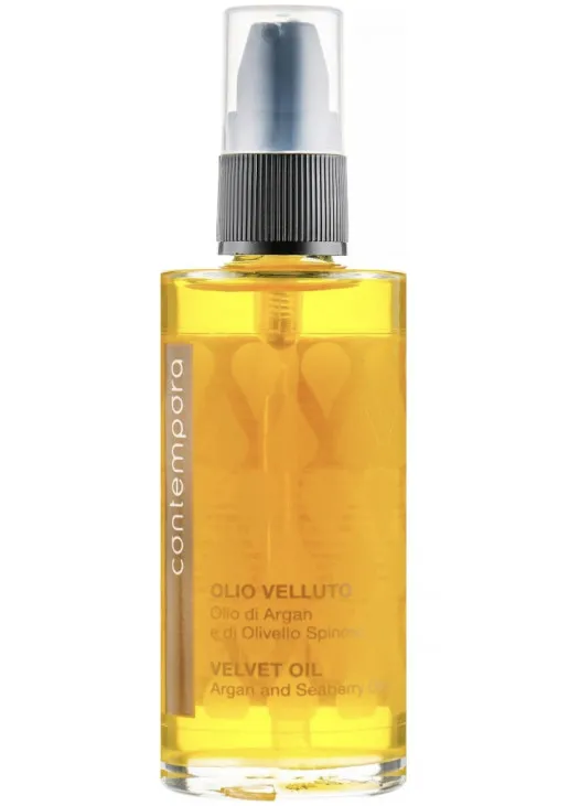 Розгладжуюча олія для волосся Velvet Oil Argan and Seaberry Oils - фото 1