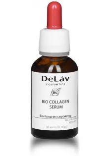 Купити DeLav Сироватка Біоколаген для швидкої регенерації шкіри Bio Collagen Serum вигідна ціна