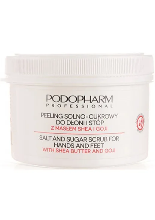 Podopharm Professional Сахарно-солевой пилинг для ладоней и стоп с ягодами годжи и маслом ши Salt And Sugar Scrub - фото 1