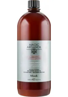 Шампунь для тонких и ослабленных волос Magic Arganoil Extra Volume Shampoo