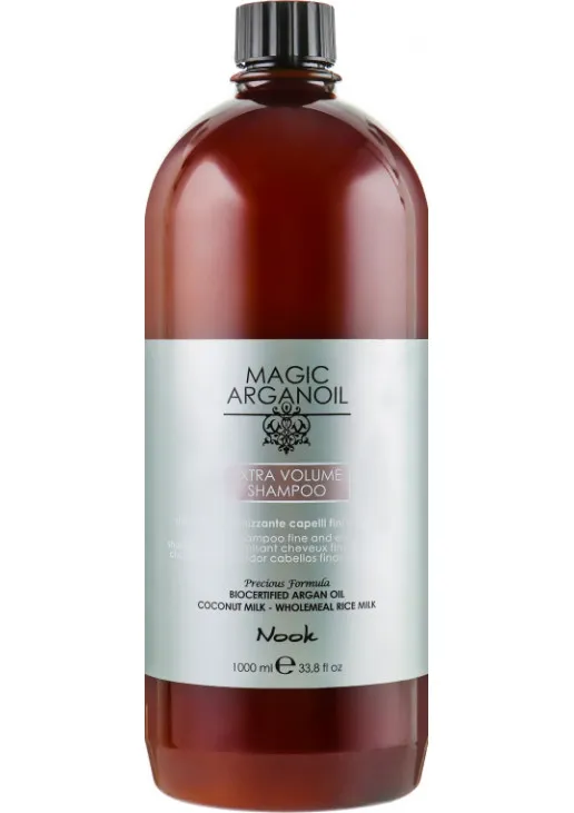 Шампунь для тонкого і ослабленого волосся Magic Arganoil Extra Volume Shampoo - фото 1