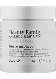 Маска відновлювальна для сухого та пошкодженого волосся Beauty Family Organic Hair Care Mask в Україні