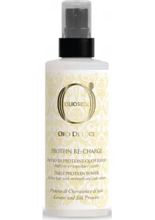 Двухфазный протеиновый спрей Olioseta Oro Di Luce Protein Re-Charge по цене 484₴  в категории Спрей для волос