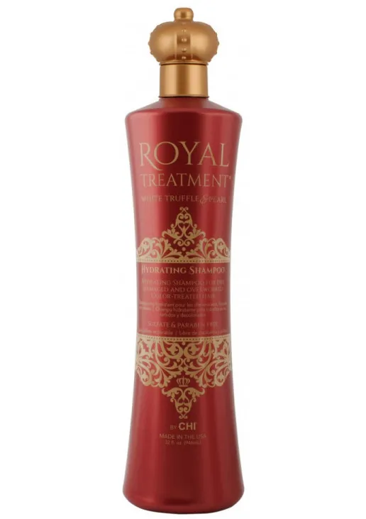 Королівський Шампунь «Глибоке зволоження» Royal Treatment Hydrating Shampoo - фото 1