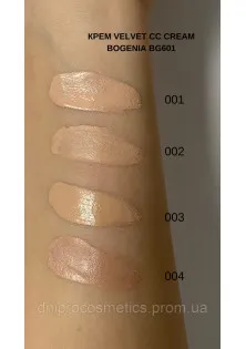 Купити Bogenia Bogenia Тональний крем (Кушон)  Velvet CC Cream 12ml 4 вигідна ціна
