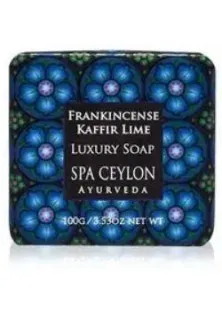   Spa Ceylon від Efecto