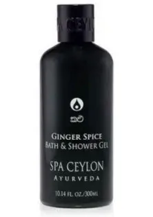  от Spa Ceylon - продавець Efecto