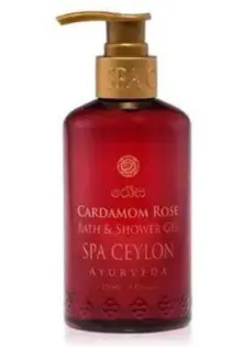   Spa Ceylon від Efecto