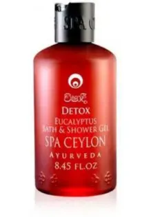 от Spa Ceylon - продавець Efecto