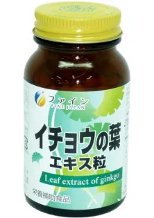 Купити Fine Japan Гінкго білоба Fine Japan Ginkgo Biloba Extract 400 Tabs вигідна ціна