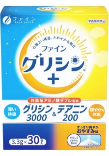 Гліцин Fine Japan Glycine 3000 & Theanine 200 3,3 g 30 sticks в Україні