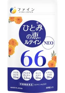 Купити Fine Japan Комплекс для профілактики зору Fine Japan Lutein 66 90 Caps вигідна ціна