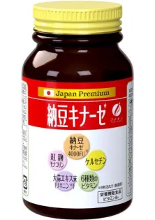 Купити Fine Japan Комплекс для профілактики тиску та кровообігу Fine Japan Nattokinase 4000 FU 240 Tabs вигідна ціна