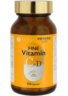 Мультивітаміни Fine Japan Vitamin C + D 60 Caps за ціною 1506₴  у категорії Fine Japan