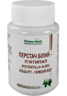 Комплекс для профілактики щитоподібної залози GreenSet Перстач Білий - П'ятипал (Potenlilla alba) Альба – Рут – Гармонія Йоду 60 капсул